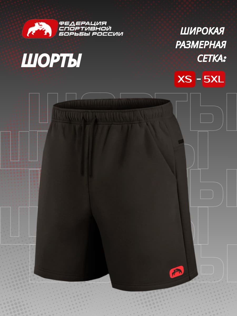 Шорты хлопок ФСБР, для мужчин, цвет черный